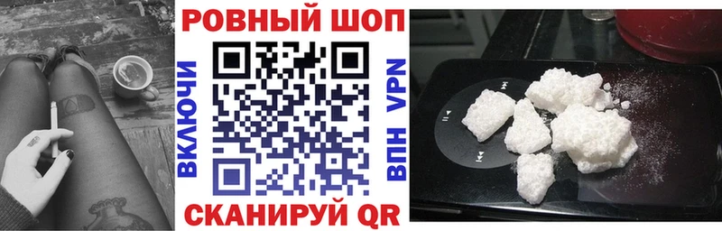 Где купить наркоту Фурманов Кокаин ТГК Каннабис ГАШИШ