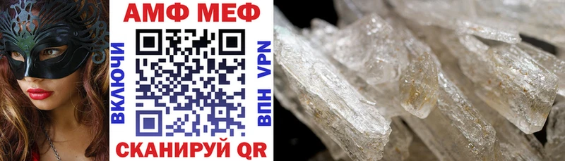 blacksprut ссылки  Фурманов  АМФЕТАМИН Premium 