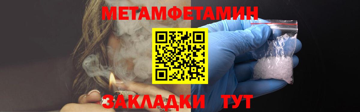 Амфетамин Розовый Фурманов