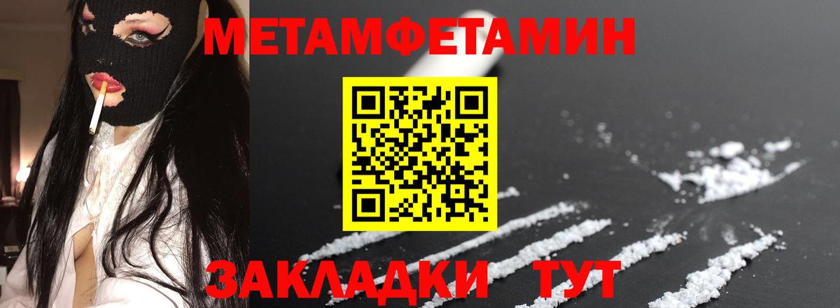 КОКАИН Фурманов