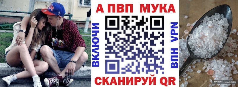 сколько стоит  Фурманов  Alpha-PVP кристаллы 