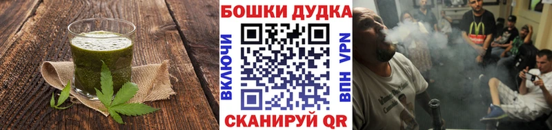 дарк нет Telegram  Фурманов  Canna-Cookies марихуана 