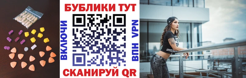 Экстази Punisher  Фурманов 