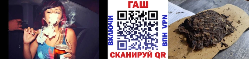 MEGA зеркало  Фурманов  ГАШИШ hashish 