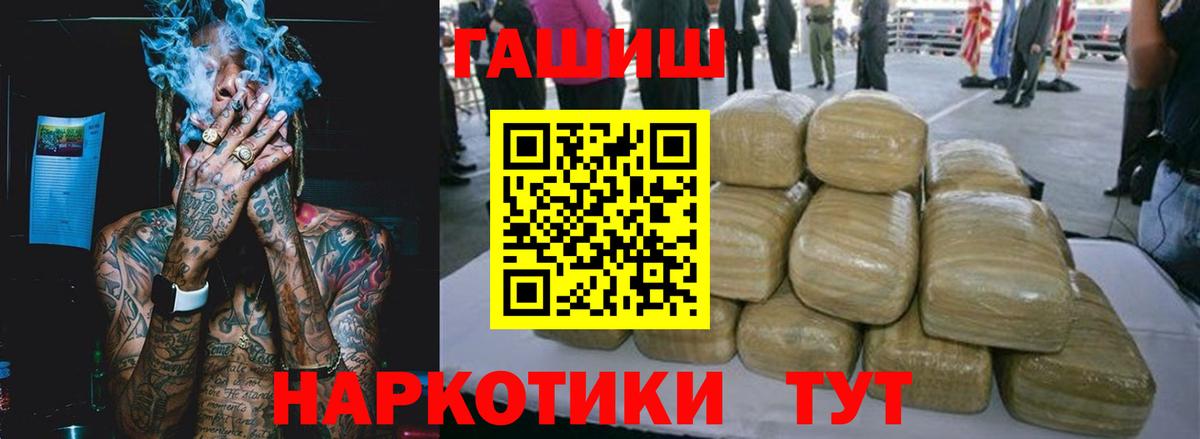 ГАШ Ice-O-Lator Фурманов