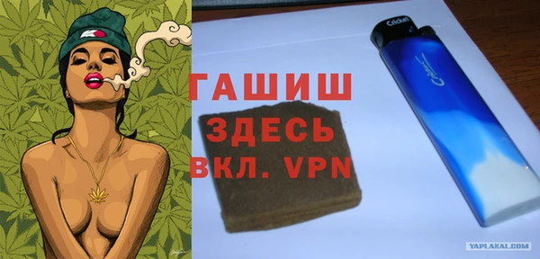соль курить ск Абаза