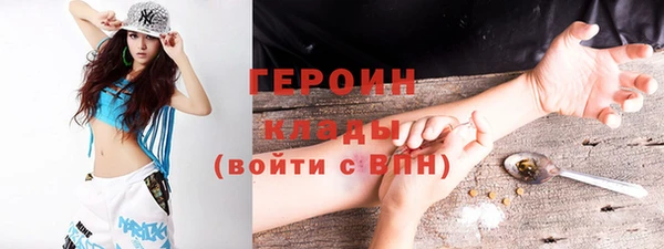 соль курить ск Абаза