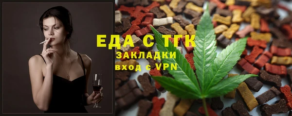 прущая мука Абинск