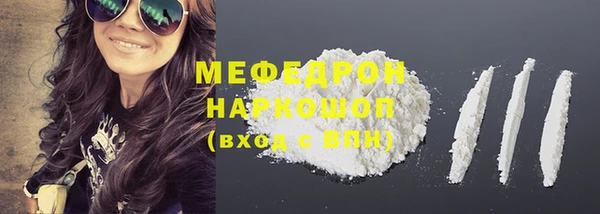 соль курить ск Абаза