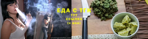 гидропоника Абдулино