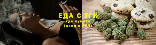 соль курить ск Абаза
