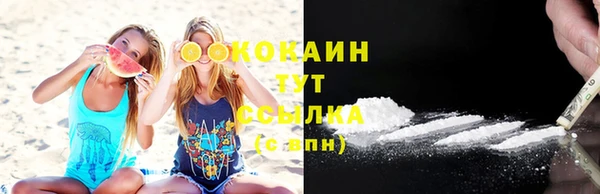 прущая мука Абинск