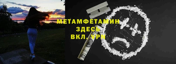 соль курить ск Абаза