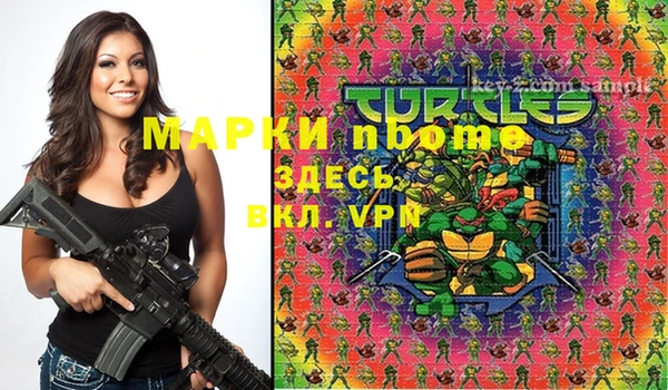 прущая мука Абинск