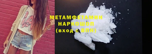 гидропоника Абдулино