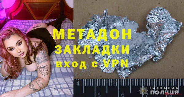 кокс Новокубанск