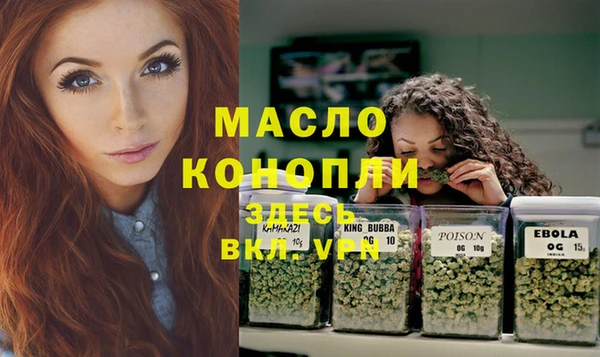 соль курить ск Абаза