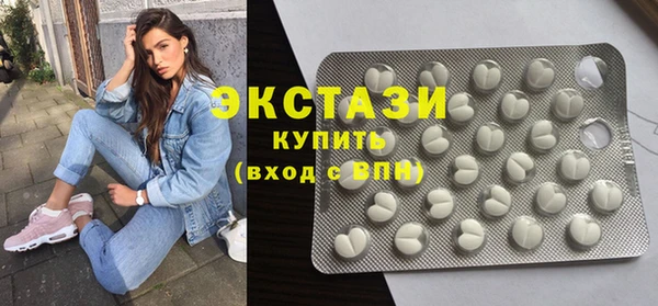 соль курить ск Абаза