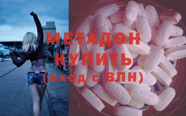 соль курить ск Абаза