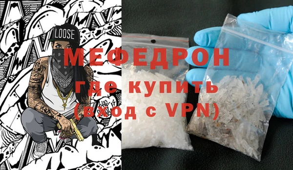 наркотики Новозыбков