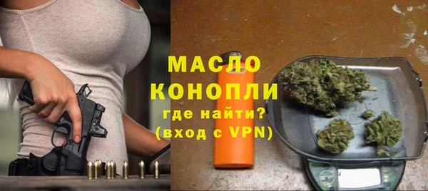 соль курить ск Абаза
