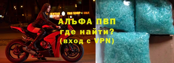 соль курить ск Абаза