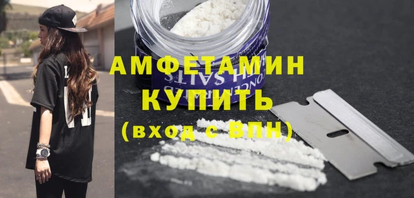 соль курить ск Абаза