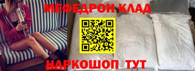 альфа пвп Пыть-Ях