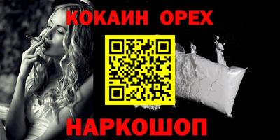 2c-b Пушкино