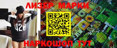 2c-b Пушкино