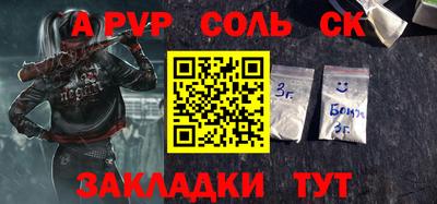 дурь Пугачёв