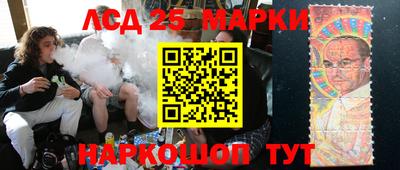 2c-b Пушкино