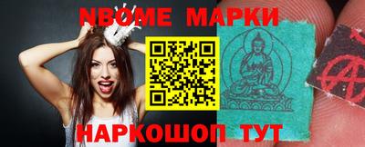 2c-b Пушкино