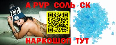2c-b Пушкино