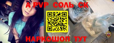 2c-b Пушкино