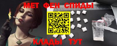 альфа пвп Пыть-Ях