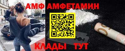 альфа пвп Пыть-Ях