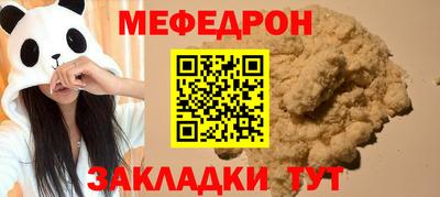 альфа пвп Пыть-Ях