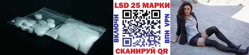 Лсд 25 экстази кислота  Фурманов 