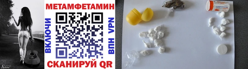 как найти закладки  Фурманов  Первитин витя 