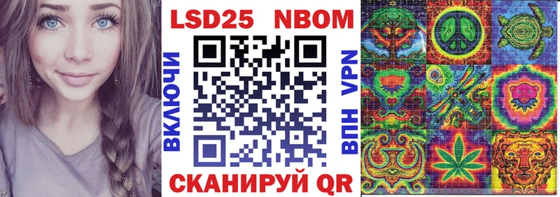 наркотики  Фурманов  Марки NBOMe 1,5мг 