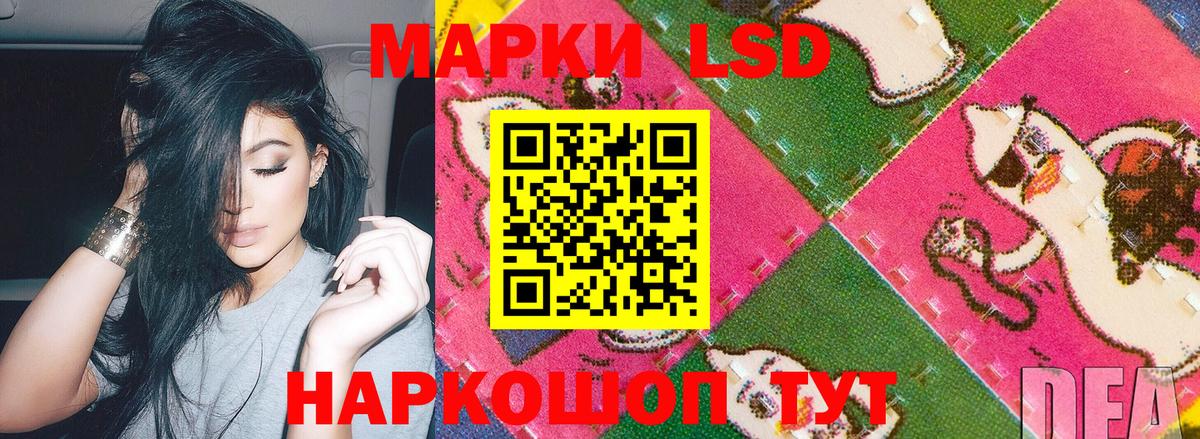 Фурманов  Марки 25I-NBOMe 1500мкг  Вход с VPN 