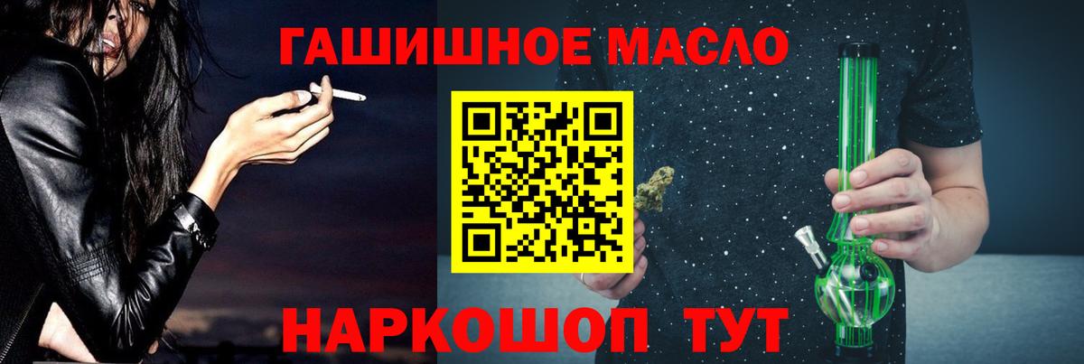 Фурманов  Гашиш  Cocaine  Вход с VPN  МЕФ кристаллы  Гашиш  Марихуана  ГЕРОИН 