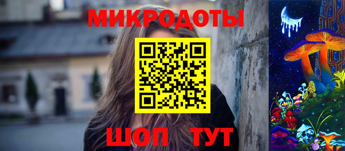 Галлюциногенные грибы Psilocybe  Вход с VPN  Фурманов  Галлюциногенные грибы ЛСД 
