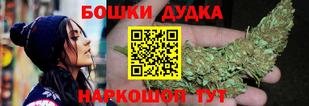 Шишки марихуана сатива Фурманов