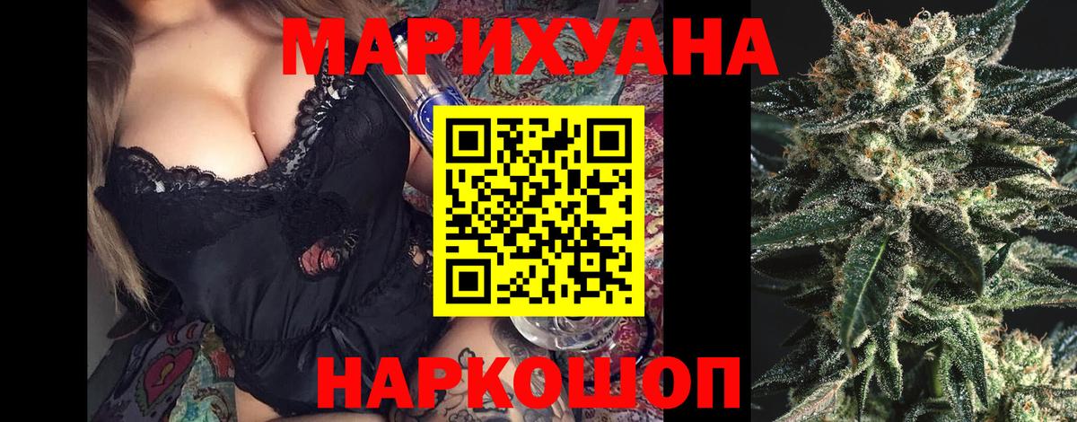 Шишки марихуана семена  Бошки марихуана ГИДРОПОН  Вход с VPN  Каннабис LSD WEED  Фурманов 